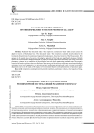 Функциональные характеристики респираторной системы людей различного возраста