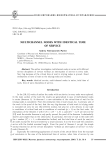 Multichannel nodes with identical time of service