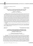 Особенности выражения интраязыковой связи литературного произведения и его экранизации: эмоциональный аспект