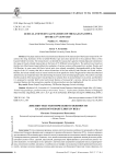 Лексико-текстологические особенности казанского евангелия xiv века