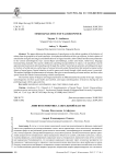 Semiolinguistics of sacred power