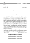 The pseudonymous code of G. Chkhartishvili