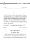 Buddhism in the poetic works of innokenty annensky