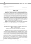 Лексикографические проблемы составления словарей арго
