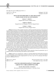 Система риторической аргументации в дискурсе социальной рекламы