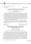 Древнеанглийская молитва the lord’s prayer как семантический способ трансляции христианской морали