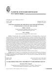 Осмысление совести и сознания в русской лингвокультуре