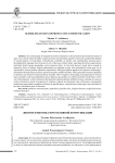 Semiolinguistics of protective communication