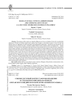 Социокультурный контекст, формы обращения и стили коммуникации (на примере британского и индийского вариантов английского языка)