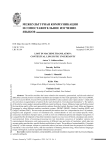 Lost in machine translation: contextual linguistic uncertainty