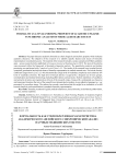 Формальность как стилеобразующая характеристика академического английского: синхронический анализ научных медицинских текстов