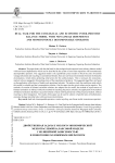 Двойственная задача к эколого-экономической межотраслевой балансовой модели с нелинейной зависимостью и монотонно разложимым оператором