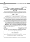 Форсайт-технология развития конкурентных преимуществ курортно-рекреационных кластеров
