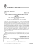 Социальные ресурсы и риски промышленной революции 4.0 в России
