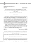 Методика комплексной оценки финансовой устойчивости проектных организаций (на примере волгоградской области)