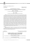 Сравнительный анализ методик оценки финансового потенциала территории