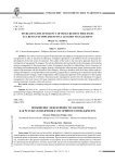 Повышение эффективности закупок как результат внедрения категорийного менеджмента