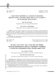 Метод case study как средство обучения презентационным и дискуссионным умениям студентов экономических специальностей