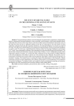 Влияние родительской семьи на эмоциональный интеллект молодежи