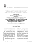 О мире, основанном на правах человека (xxviii всемирный конгресс международной ассоциации философии права и социальной философии, лиссабон, португалия, 17-21 июля 2017 Г.)