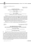 Квалифицированная помощь при разрешении споров, связанных с землепользованием