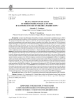 Digital tokens in the tools of modern foreign trade activities by economic entities of the brics jurisdictions