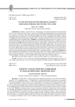 К вопросу о целесообразности введения в Гражданский кодекс цифровых прав