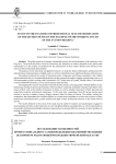 Исследование особенностей профессионального самоопределения одаренной молодежи (на примере работающей молодежи тюменской области)