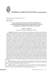 Правовая адаптация в условиях влияния промышленной революции на предпринимательскую деятельность и ключевые компоненты экосистемы