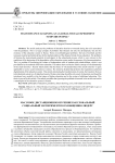 Массовое дистанционное обучение как глобальный социальный эксперимент по разобщению людей