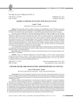 Американские дипломаты в послевоенной праге в 1945 году