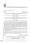 The materials for craniology of the northern samodians