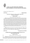 The mysian spoils in late byzantine literature (several examples)