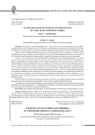 To the question of sources and influences in cyril of skythopolis’ works