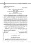 Современные мифы запада о России