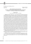 The concept of a ‘peasant war’ in soviet and western historiography of the ‘troubles’ in early 17th-century and early 20th-century Russia