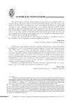 Ivan the terrible: reform and reaction