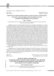 Региональные особенности возникновения казачьих общественных объединений в России и основные направления их деятельности (на примере республики калмыкия)