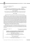 К вопросу о периодизации фресковых росписей пещерной церкви южного монастыря мангупа