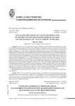 Гражданская война на северном кавказе в отражении горской буржуазно-демократической печати (на материалах газеты "Вольный горец")