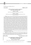 Русскоязычные группы в германии: миграционная мотивация