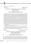 Эвакуация немецкого населения из транснистрии в марте - июле 1944 года