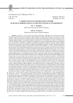 Current issues of information support of Russian foreign policy in the new political environment