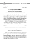 О времени появления практики использования ловчих птиц в традиционных культурах Евразии