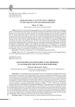 Археологическая деятельность П.Н. Шишкина в Саратовском и Волгоградском Поволжье