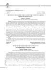 Хронология раннескифских комплексов островной части дельты Дона
