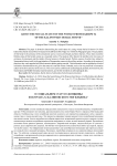 О социальном статусе женщины из кургана 34 Калиновского могильника