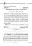 Проблемы датирования неаттических канфаров классических форм