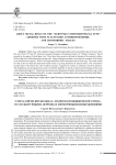 О металлических кольцах "зубовско-воздвиженского типа" со скульптурными антропо- и зооморфными изображениями