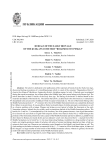 Захоронения эпохи раннего железного века курганного могильника "Богомольные пески-I"